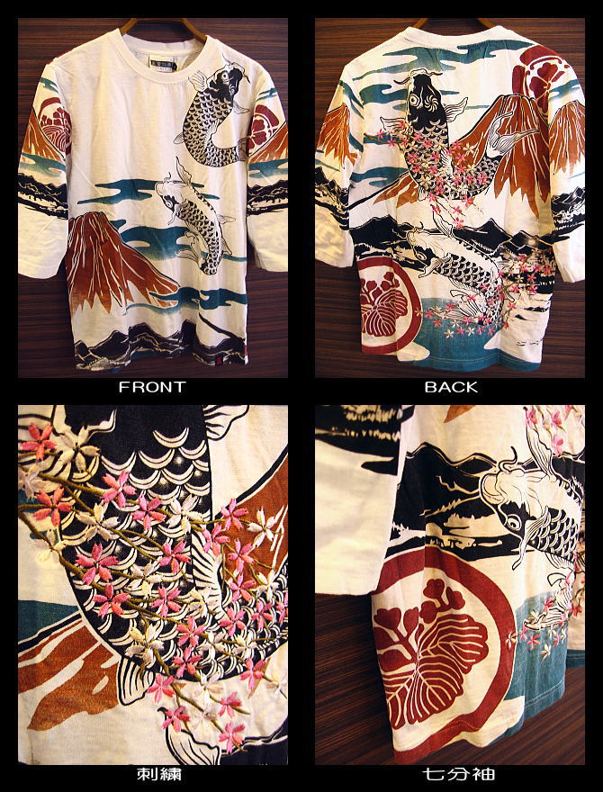 富士に鯉桜 和柄七分袖Tシャツ
